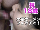【HD】【個】18歳の懸命フェラ！おじさんの大量ザーメンをお口に注ぎ込まれ茫然自失！