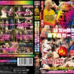 CPEキャットファイト-万博2025 はちゃめちゃお下品カーニバル 2025年2月28日(金)at/東京・新木場1stリング大会収録