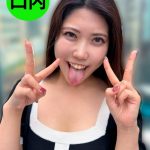 【5%OFF 1500円→1425円】【HD】街角で声をかけて口内観察させてもらう アパレル店員 さゆりちゃん