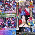 【HD】対面MIXボクシング 受攻リバーシブル04