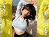 【HD】街角で声をかけてくすぐりさせてもらう アパレル関係 ひなみちゃん