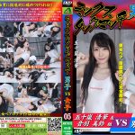 【HD】ミックスタッグマッチ男子vs女子05【プレミアム会員限定】